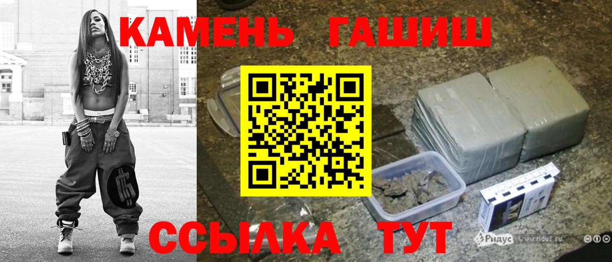 Гашиш ice o lator  ГАШИШ ice o lator  Туапсе  магазин продажи наркотиков  Вход с VPN 