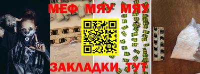 MDMA Будённовск