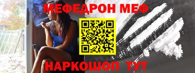 мдпв Бугуруслан