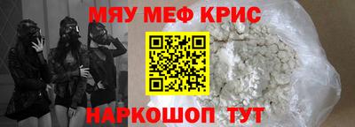 мдпв Бугуруслан