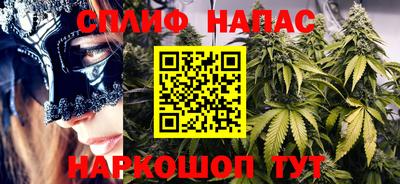 гашиш Бузулук