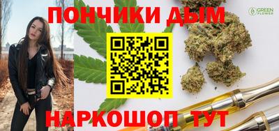 гашиш Бузулук