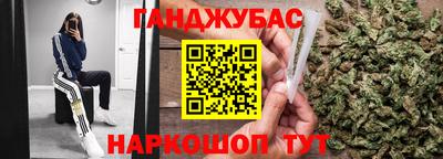гашиш Бузулук