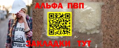 гашиш Бузулук