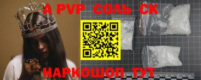 MDMA Будённовск
