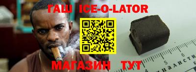 гашиш Бузулук