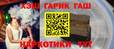 гашиш Бузулук