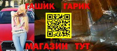 гашиш Бузулук