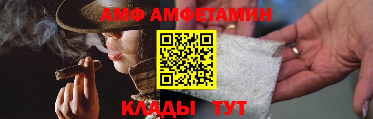 Метамфетамин кристалл Туапсе