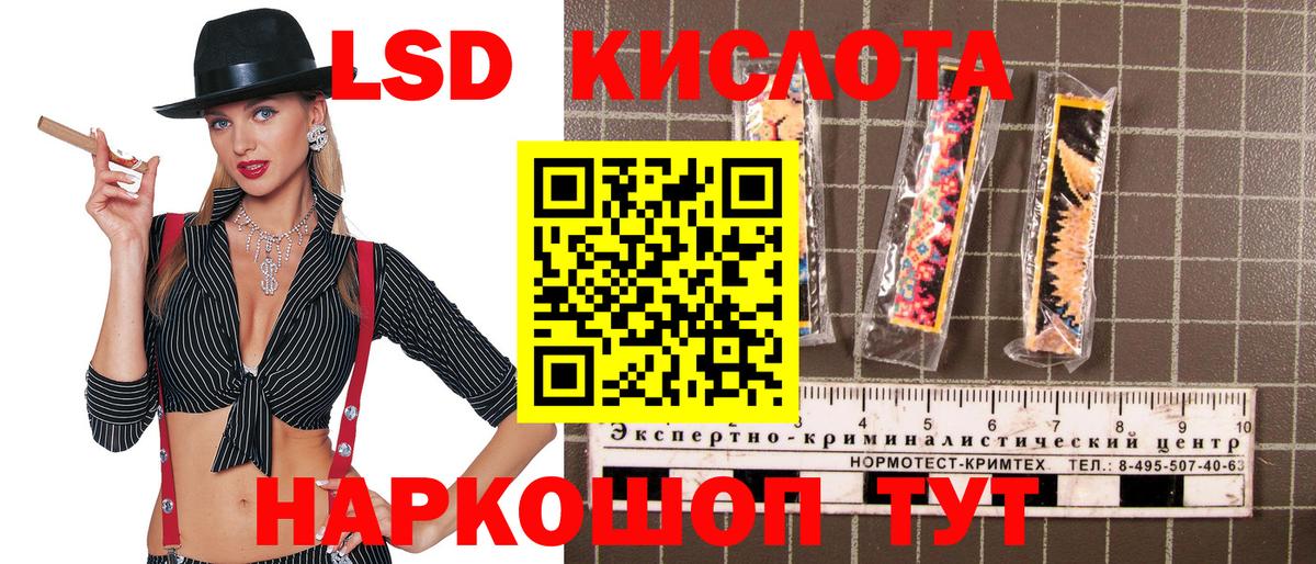 Наркотические марки 1,8мг  Вход с VPN  Наркотические марки 1,8мг  Марки NBOMe  Туапсе 
