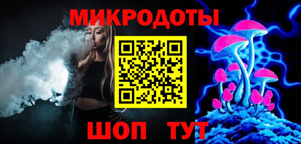 Галлюциногенные грибы Psilocybine cubensis  Вход с VPN  Псилоцибиновые грибы мицелий  Туапсе 